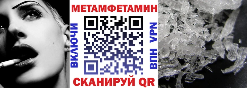 Amphetamine Premium  Купить где  Ивантеевка 