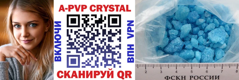 Купить  Ивантеевка  Alfa_PVP Соль 