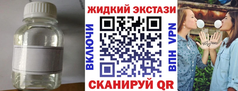 БУТИРАТ 1.4BDO  Купить где  Ивантеевка 