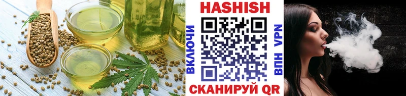 Еда ТГК конопля  Купить  Ивантеевка 