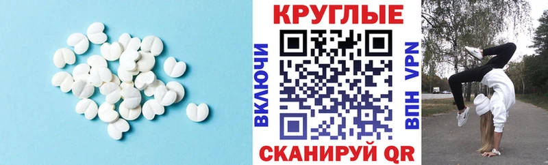 Экстази Дубай  Купить закладки  Ивантеевка 