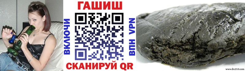 Купить  Ивантеевка  Гашиш индика сатива 