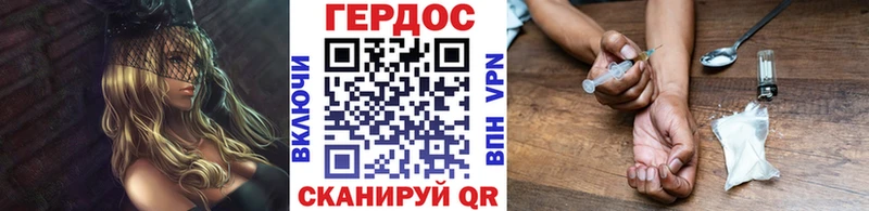 Купить где  Ивантеевка  ГЕРОИН афганец 