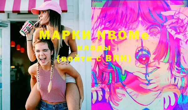 ECSTASY Инта