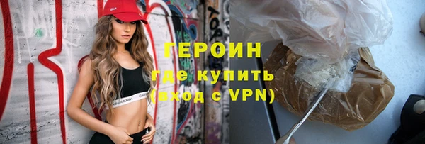 кокаин колумбия Иннополис
