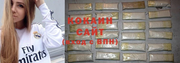 кокаин колумбия Иннополис