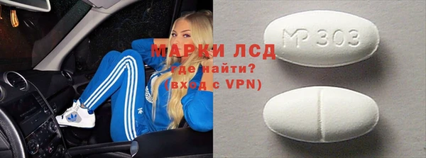 кокаин колумбия Иннополис
