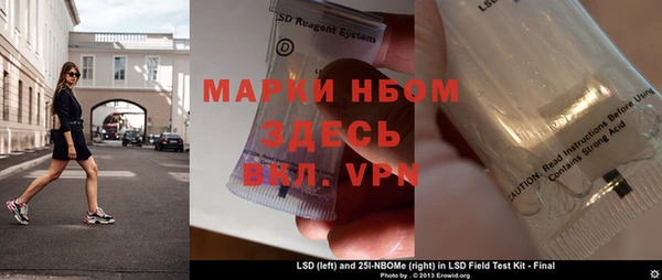 кокаин колумбия Иннополис