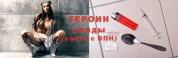 кокаин колумбия Иннополис