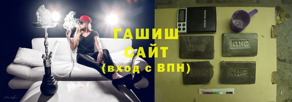 гашик Инсар