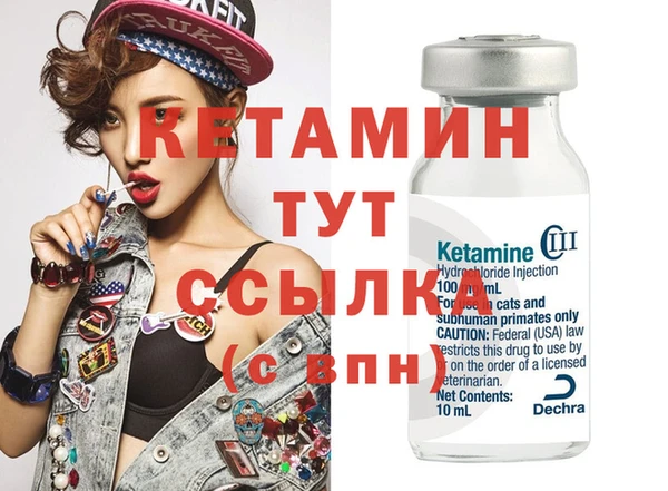 гашик Инсар