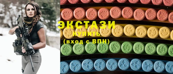 ECSTASY Инта