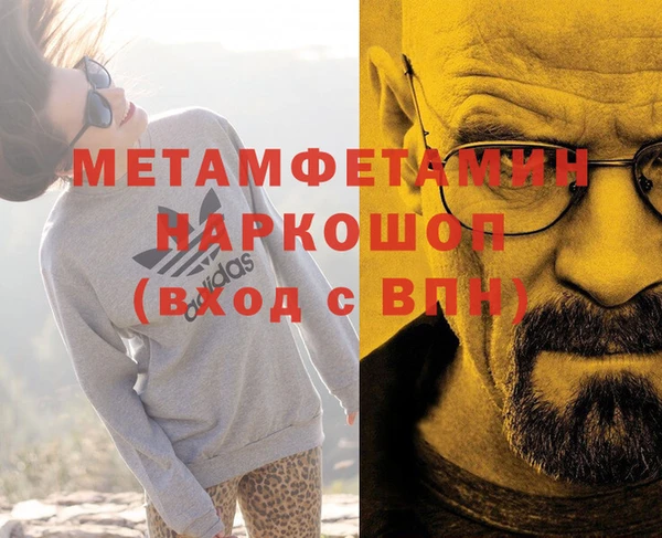 ECSTASY Инта