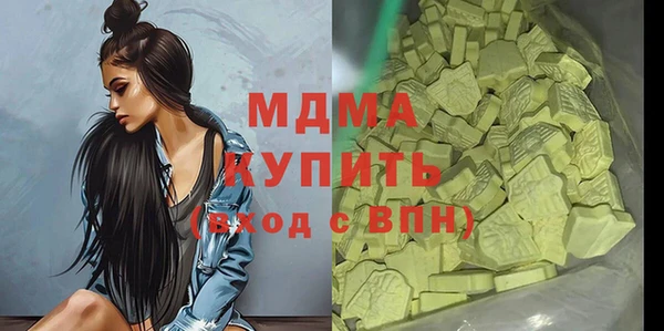 гашик Инсар