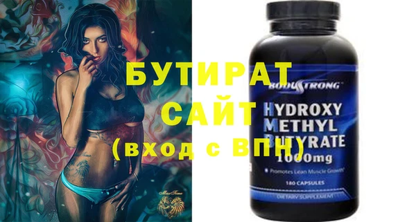 ECSTASY Инта