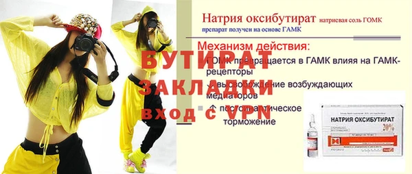 гашик Инсар