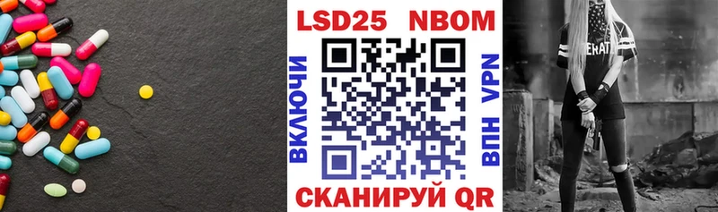 Купить где  Ивантеевка  Лсд 25 экстази ecstasy 