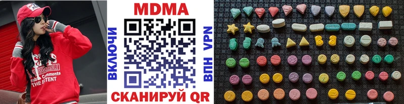 МДМА VHQ  Купить  Ивантеевка 