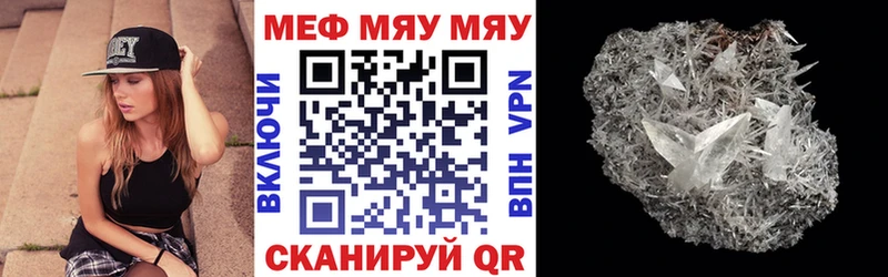 Купить где  Ивантеевка  Меф кристаллы 