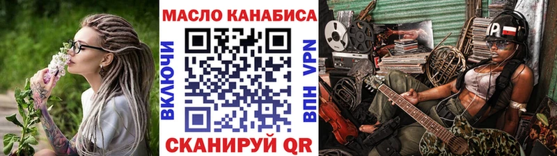 ТГК вейп  Купить закладки  Ивантеевка 