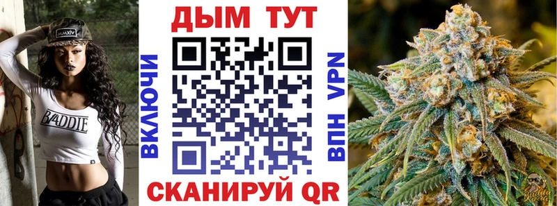 Купить закладки  Ивантеевка  Шишки марихуана тримм 